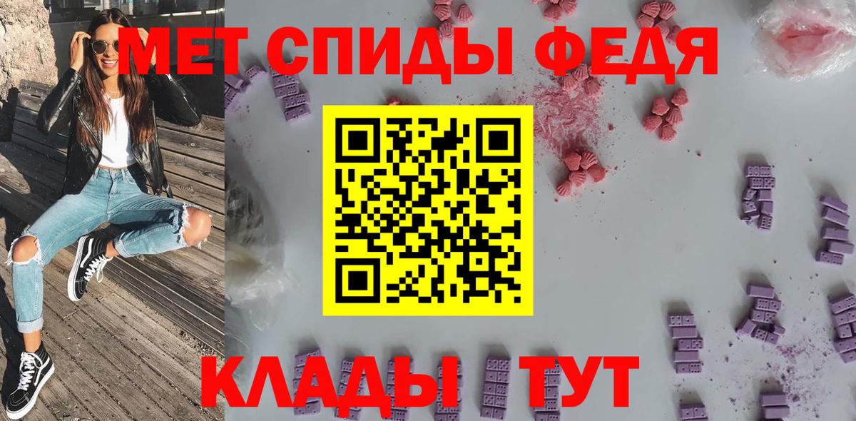 OMG tor  Амфетамин  Вход с VPN  Amphetamine 98%  Белая Калитва 