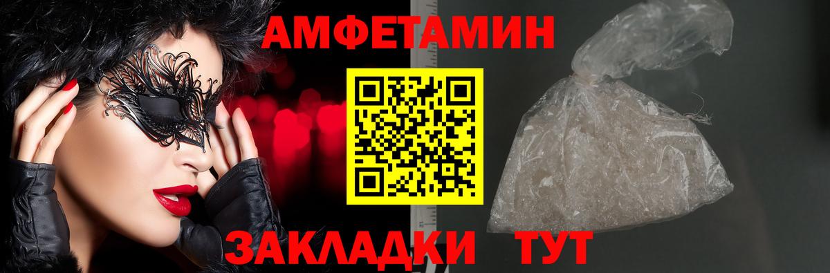 Белая Калитва  Кокаин  NBOMe  Гашиш  APVP СК кристаллы  Вход с VPN  Конопля  Мефедрон   КОКАИН 