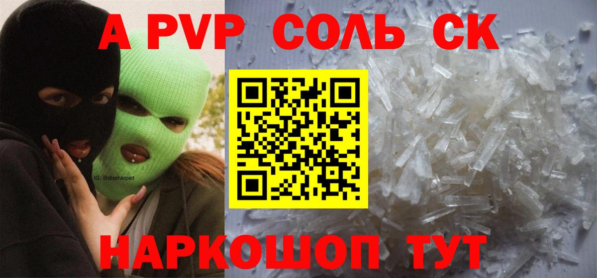 МЕФ Белая Калитва