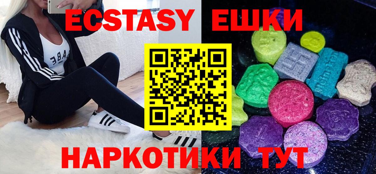 Экстази 99% Белая Калитва