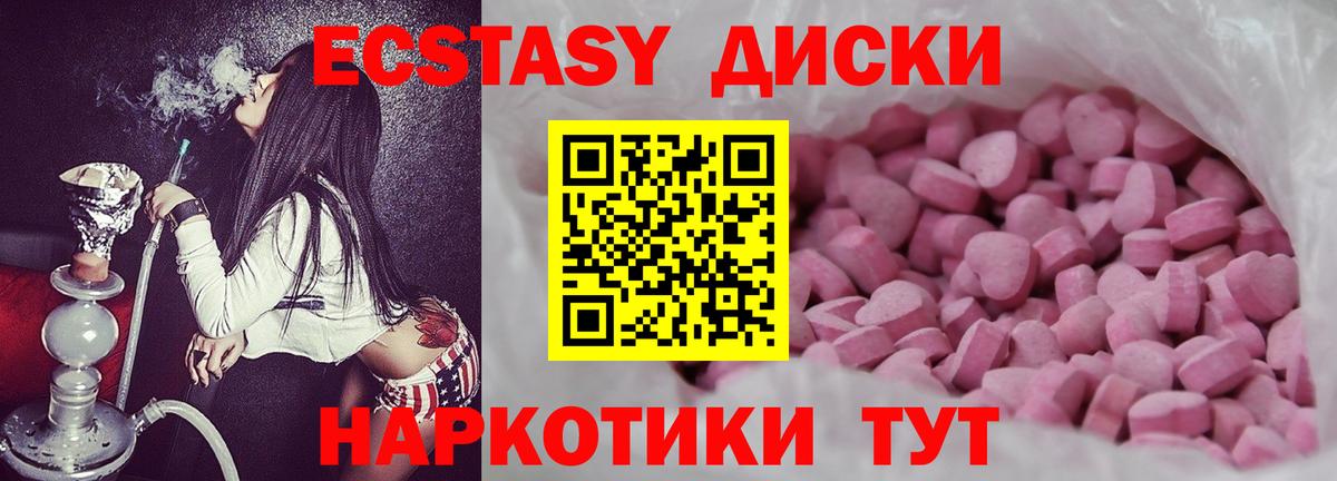 Белая Калитва  hydra вход  Вход с VPN  ЭКСТАЗИ TESLA  Ecstasy бентли  Ecstasy 