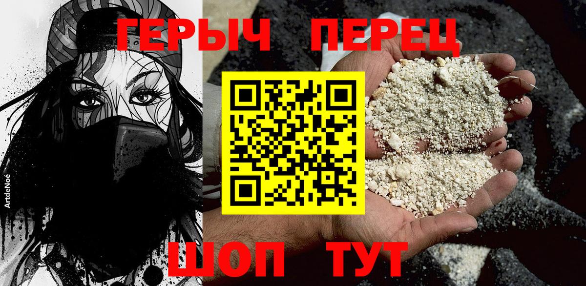 ГЕРОИН гречка Белая Калитва