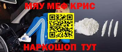 гашиш Апшеронск