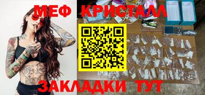 mdma Аргун