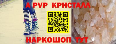 гашиш Апшеронск