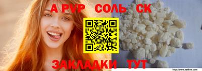 индика Апрелевка