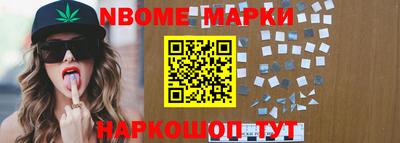 индика Апрелевка