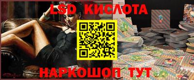 гашиш Апшеронск