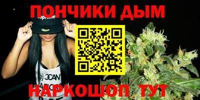 гашиш Апшеронск