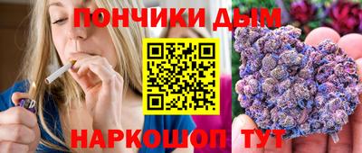 гашиш Апшеронск