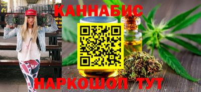 гашиш Апшеронск