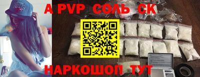 индика Апрелевка