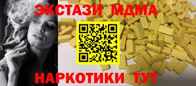 индика Апрелевка