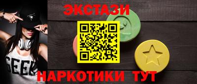 гашиш Апшеронск
