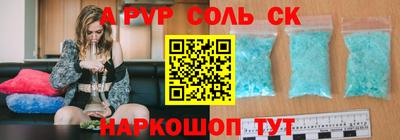 гашиш Апшеронск