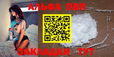 индика Апрелевка
