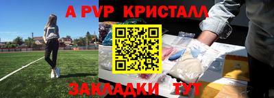 индика Апрелевка