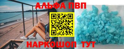 гашиш Апшеронск
