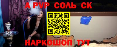 индика Апрелевка
