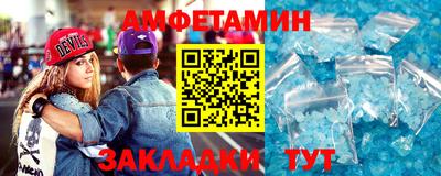 альфа пвп VHQ Бугуруслан