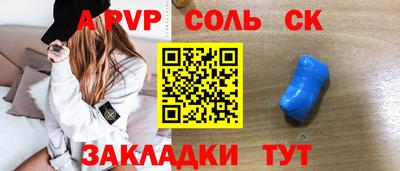 гашиш Апшеронск