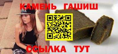 гашиш Апшеронск