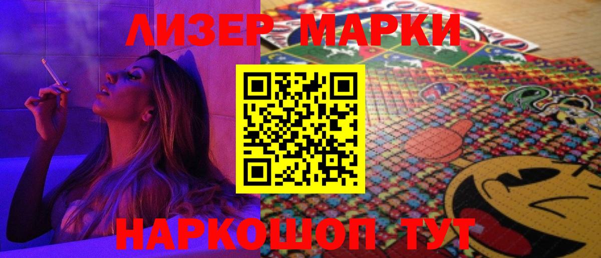ЛСД экстази ecstasy  LSD-25 экстази ecstasy  Белая Калитва  Вход с VPN 