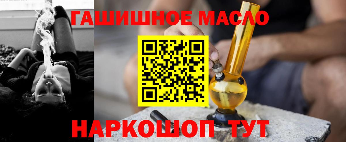 Дистиллят ТГК концентрат Белая Калитва