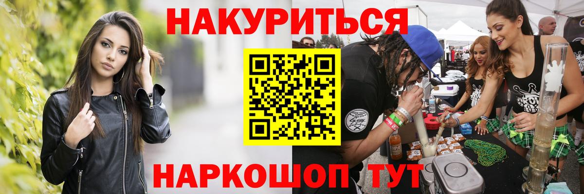 Конопля марихуана  Вход с VPN  МАРИХУАНА Amnesia  Бошки марихуана план  Белая Калитва 